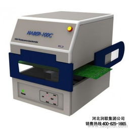 河北秦皇岛便携式X荧光光谱仪ROHS有害物质检测仪精品选购指南