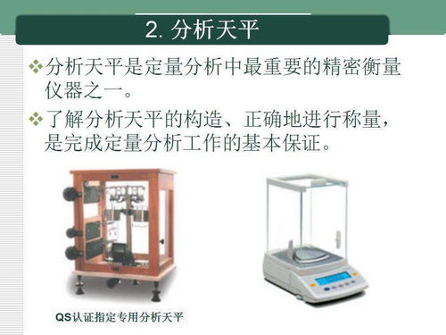 食品实验室常用仪器设备及其注意事项——实验分析仪器销售必备指南